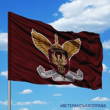 Прапор 3 ДШБ 82 ОДШБр знак